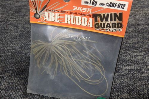 ABE RUBBA TWIN GUARD 1.8g#012 ǎώˎގ̎ގَ̎ڎ